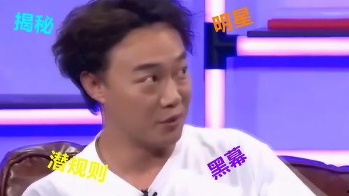 卢伟娱乐圈爆料,揭秘明星幕后故事 第2张 卢伟娱乐圈爆料,揭秘明星幕后故事 第2张