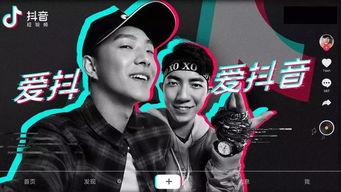 辉哥商圈抖音爆料视频,热门视频背后的商业秘密 第2张 辉哥商圈抖音爆料视频,热门视频背后的商业秘密 第2张