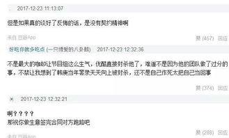 娱乐吃瓜君王嘉尔免费阅读,揭秘娱乐圈的瓜王传奇 第1张 娱乐吃瓜君王嘉尔免费阅读,揭秘娱乐圈的瓜王传奇 第1张