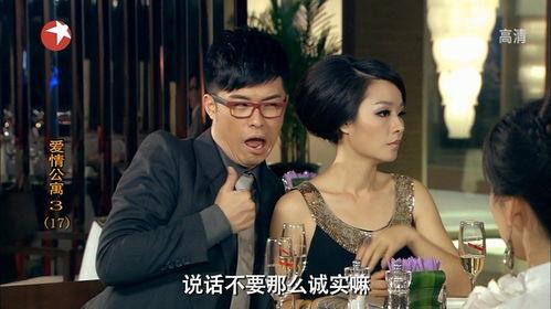 爱情公寓3在线观看,浪漫升级,笑料百出,重温青春回忆 第2张 爱情公寓3在线观看,浪漫升级,笑料百出,重温青春回忆 第2张