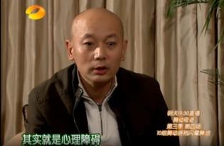 明星坐飞机爆料葛优视频,太接地气了! 第2张 明星坐飞机爆料葛优视频,太接地气了! 第2张