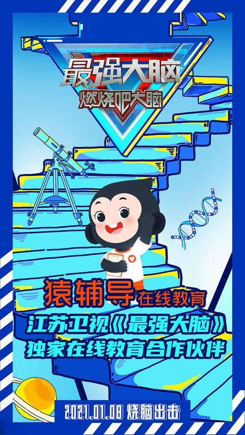 伙伴 在线观看,在线观看,共赴心灵之旅 第3张 伙伴 在线观看,在线观看,共赴心灵之旅 第3张