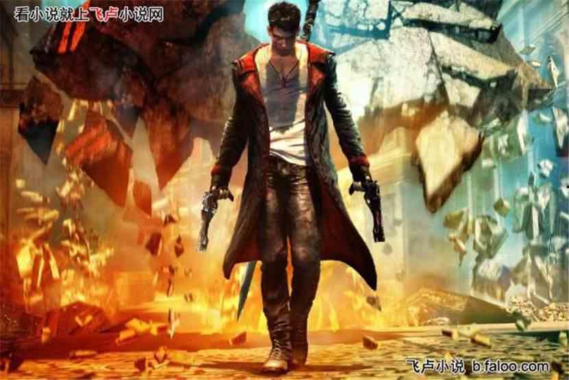 鬼泣最新爆料吧小说,暗影降临,复仇之焰再燃 第3张 鬼泣最新爆料吧小说,暗影降临,复仇之焰再燃 第3张