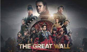 长城电影在线观看雅酷