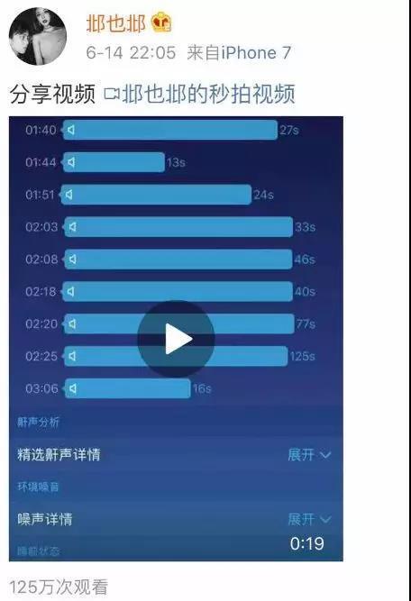 爆料视频语音,语音内容深度解析 第2张 爆料视频语音,语音内容深度解析 第2张