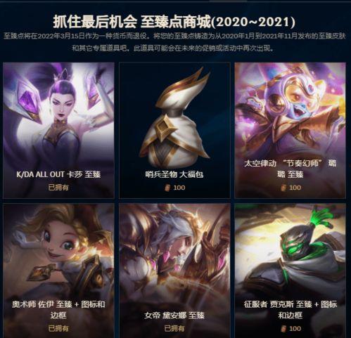 昆虫新皮肤爆料视频播放,炫酷特效,视觉盛宴来袭! 第2张 昆虫新皮肤爆料视频播放,炫酷特效,视觉盛宴来袭! 第2张