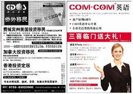 珠海新闻爆料找谁报警 第3张 珠海新闻爆料找谁报警 第3张